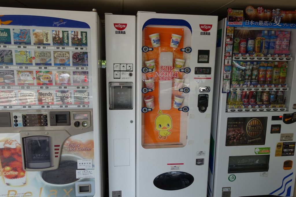 Ramen vending machine