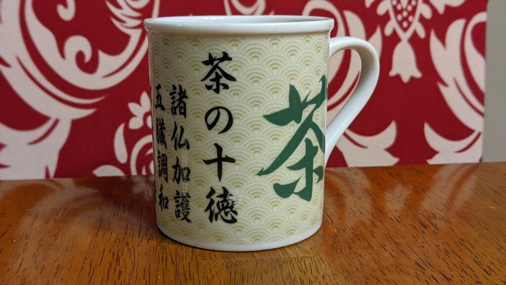 mug with Japanese writing